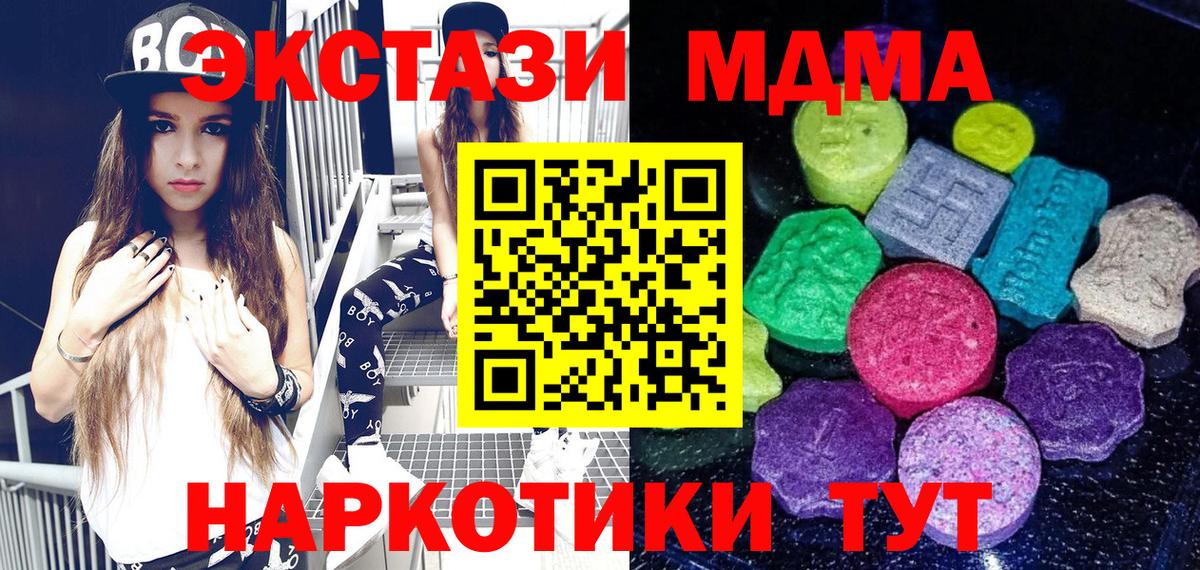 ЭКСТАЗИ круглые  ЭКСТАЗИ  Гусь-Хрустальный  ЭКСТАЗИ бентли  Вход с VPN 
