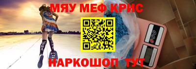 гашишное масло Ливны