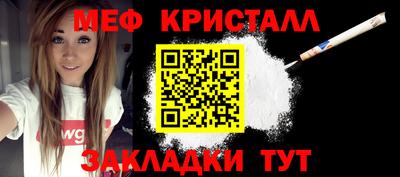 гашишное масло Ливны