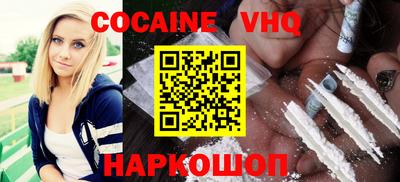 кокаин колумбия Лесосибирск