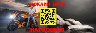гашишное масло Ливны