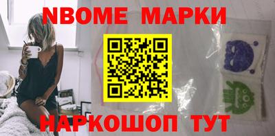 гашишное масло Ливны