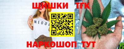 гашишное масло Ливны