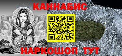 гашишное масло Ливны