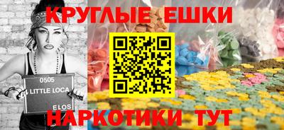 гашишное масло Ливны