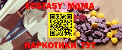 гашишное масло Ливны