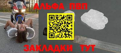первитин Ликино-Дулёво
