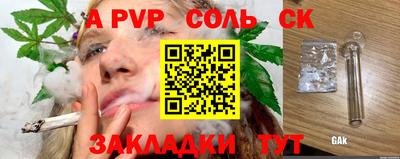 гашишное масло Ливны