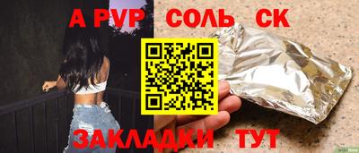 первитин Ликино-Дулёво