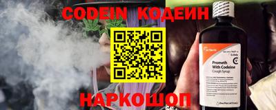 гашишное масло Ливны