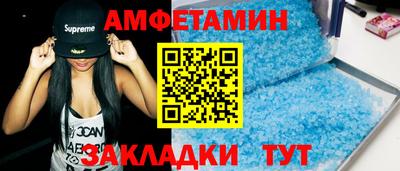 гашишное масло Ливны