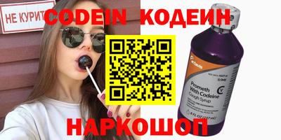 гашишное масло Ливны