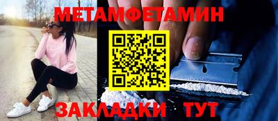 первитин Ликино-Дулёво