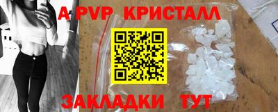гашишное масло Ливны