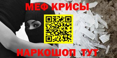 первитин Ликино-Дулёво