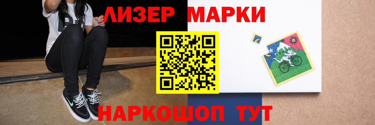 LSD-25 экстази ecstasy  LSD-25 экстази  Гусь-Хрустальный  LSD-25 экстази ecstasy  Вход с VPN 