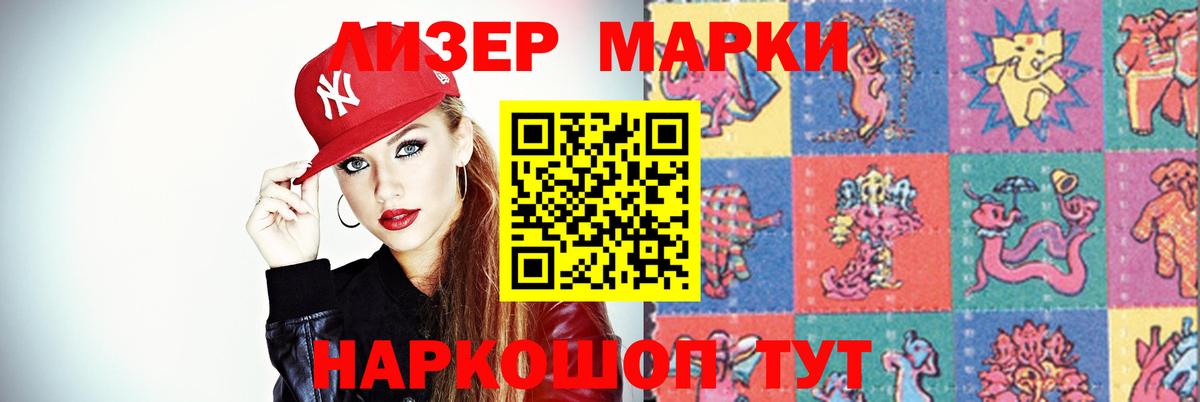 LSD-25 экстази кислота Гусь-Хрустальный