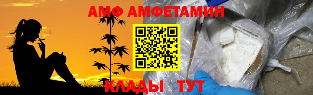 Метамфетамин пудра  Метамфетамин пудра  Вход с VPN  Гусь-Хрустальный 