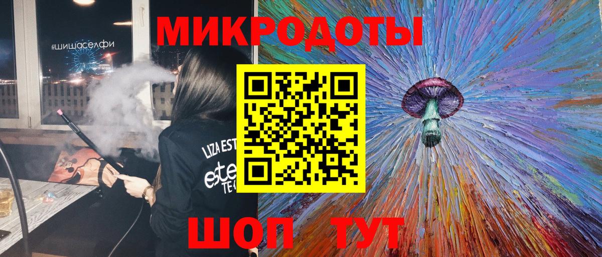Галлюциногенные грибы ЛСД Гусь-Хрустальный