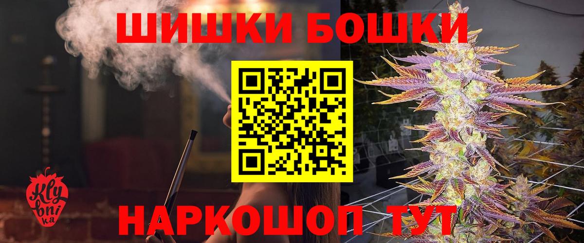 Канабис план Гусь-Хрустальный