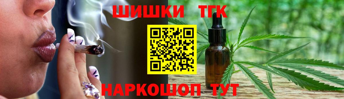 Каннабис семена  Канабис план  Марихуана гибрид  Вход с VPN  Гусь-Хрустальный  Бошки Шишки ГИДРОПОН 